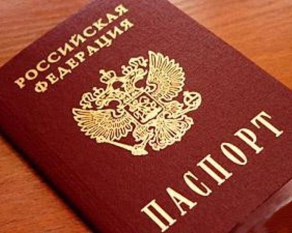 прописка в Очёре