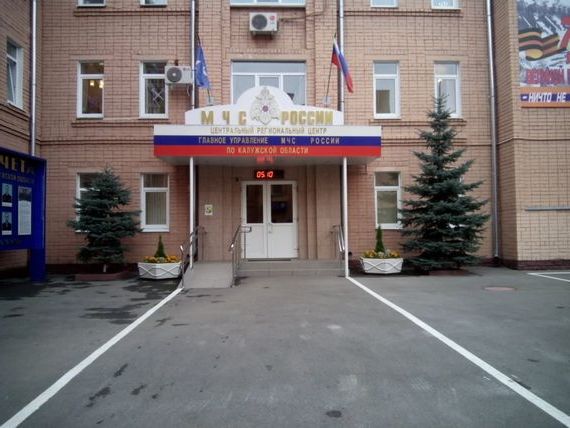 прописка в Очёре
